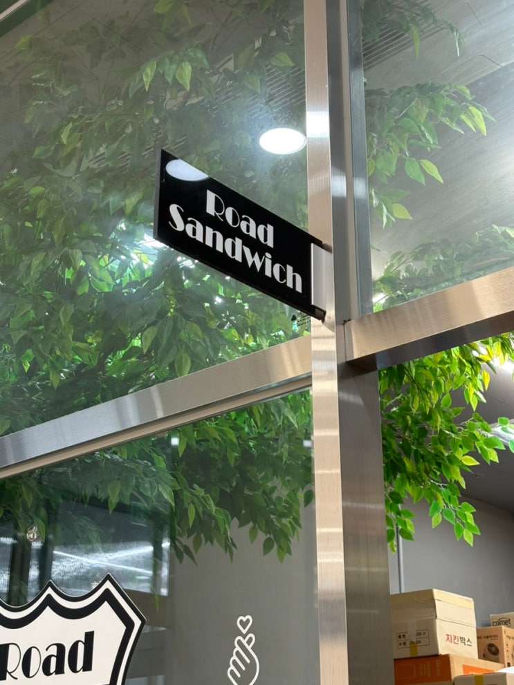 트러플 버터가 가득한 청담샌드위치 맛집 , 로드 샌드위치