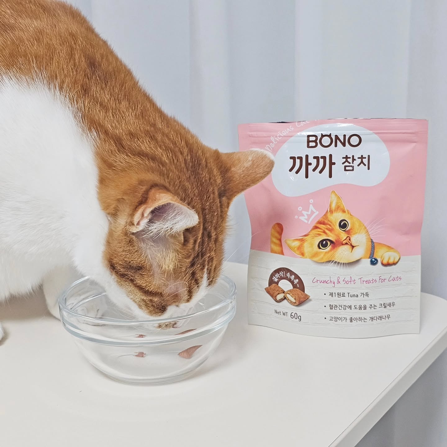 업체로부터 제공받은 제품입니다
➡️#보노네이처 #보노까까

입맛 까다로운 삐삐도 잘 먹는 고양이간식🤗
겉은 바삭하고 속은 촉촉해서
오독오독 맛있게 잘 씹어먹어요~
씹는걸 싫어하거나 이빨이 약한 노령묘는
살짝 으깨서 주거나 사료위에 뿌려주면 되고,
츄르나 캔간식처럼 수분감 있는 간식보다
건조간식이라 토핑으로 주기 정말 좋아요♥️

연어, 치킨, 참치가 가득 들어있어서 기호성이 좋고
개다래나무가 함유되어 스트레스 해소에도 도움이 돼요!
타우린과 비타민 함유로 영양까지 챙길 수 있어요👍
.
.

#고양이간식 #고양이간식추천 #펫푸드 #고양이간식종류 #반려묘간식 #고양이연어 #반려동물간식 #고양이영양간식 #고양이참치 #고양이치킨