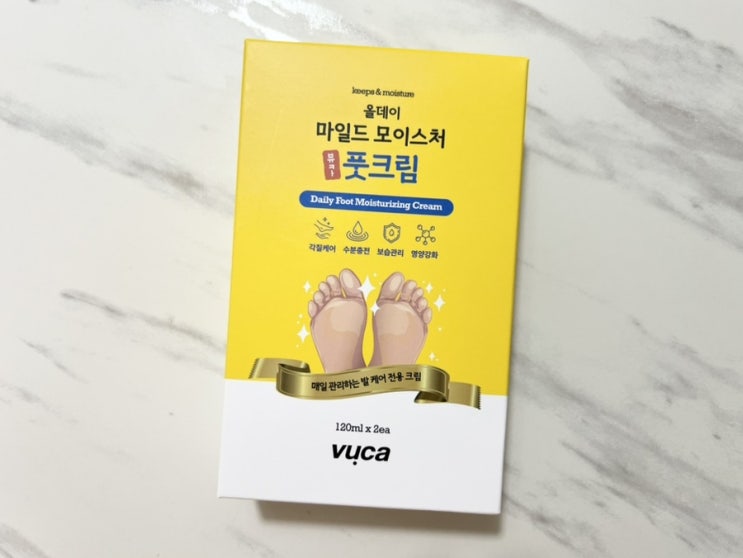 발각질제거 뷰카 올데이 마일드 모이스처 풋크림
