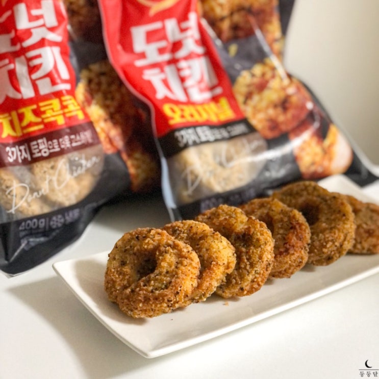 하림 신상치킨 도넛치킨 오리지널, 치즈치킨 후기