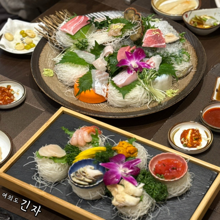 여의도역 일식맛집 '긴자' 스페셜특사시미코스 예약 주차 가격 룸식당