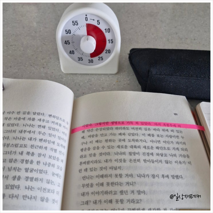 무소음 뽀모도로 타이머 필사템 독서템 어디서나 사용할 수 있는 만능 타임타이머 추천