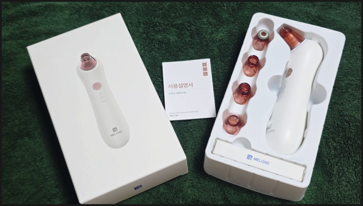 집에서 쉽게 코모공관리하는 멜리언스 뷰티라이트 진공 피지제거기