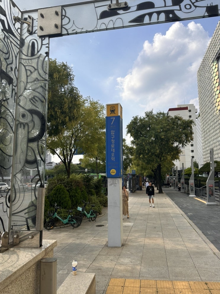 (서울/압구정로데오역)[강남구]골든피스 갤러리아백화점 명품관점