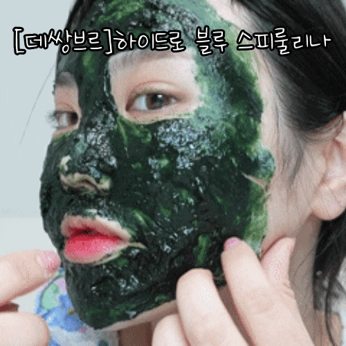 [여름추천모델링팩]데쌍브르 '하이드로 블루 스피룰리나'(수분쿨링기능으로 초밀착 홈에스테틱)