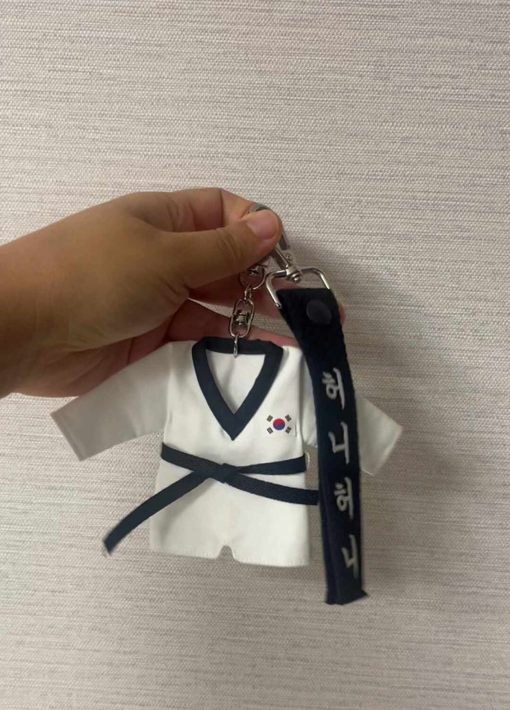 초등학생 아들도 반한 태권도 도복 키링 승급 선물로 딱