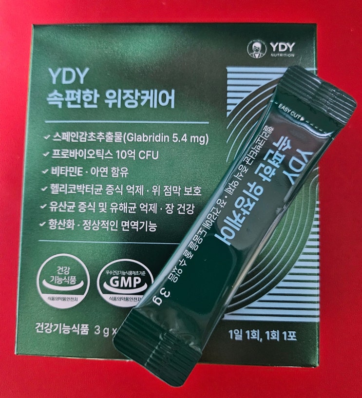 고약사 위 영양제 YDY 속편한 위장케어를 추천합니다~♥