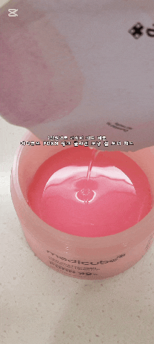 미백젤리패드 메디큐브PDRN 가성비 좋은 패드추천
