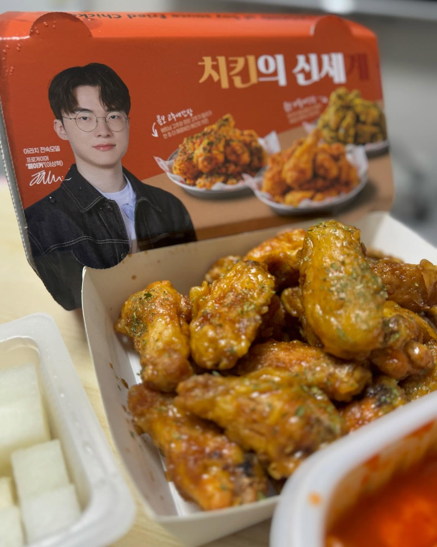 #협찬 오늘은 제가 대상혁 님이 광고 모델인 아라치치킨 송파점에서 새로 나온 ‘간치떡’ 세트를 먹어봤어요! 🍗🍲
요새 요아정은 (요즘 아라치의 정석)이라는 말이 딱 맞는 것 같아요! 😍 간장치킨윙봉과 떡볶이의 환상적인 조합, 정말 맛있더라구요~
윙봉은 바삭하면서도 촉촉한 간장 소스가 완벽하게 어우러져서 계속 손이 가요 👍 떡볶이는 정말 놀랐어요! 떡볶이 전문점 못지않은 맛에 양도 푸짐해서 대만족이었답니다 🤤
특히 이 세트의 양이 어마어마해요! 가족이나 친구들과 함께 먹기 딱 좋아요. 가성비 갑! 💯
더 좋은 소식! 11월 21일부터 12월 31일까지 이 맛있는 세트를 24,500원에 먹을 수 있대요! 원래 29,300원인데 할인 행사 중이니 꼭 먹어보세요! 🎉💸
#요아정 #아라치치킨 #간치떡 #치킨맛집 #떡볶이맛집 #송파맛집 #가성비맛집 #치킨스타그램 #맛스타그램 #아라치치킨송파점 #아라치 #간장치킨 #치킨떡볶이추천 #간치떡세트 #페이커치킨 #요아정 #요즘아라치의정석 
https://www.instagram.com/alachi_official/