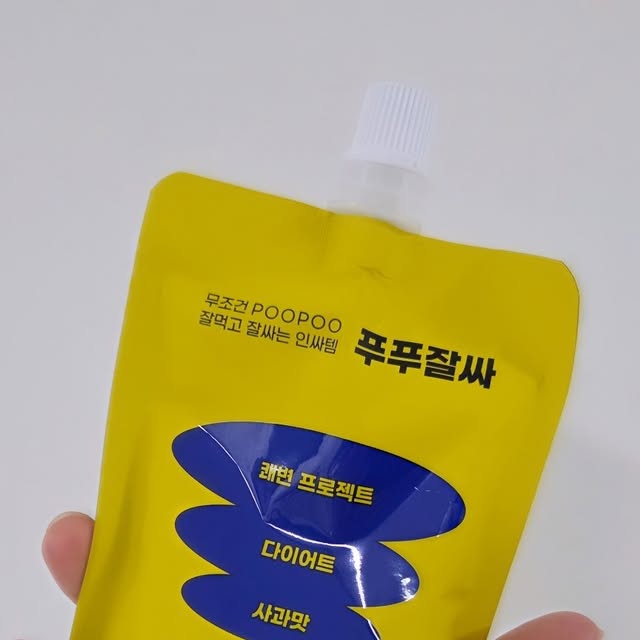 찌블리 on Instagram: "#광고

요즘 평소보다 속이 더 무겁고
화장실도 자주 놓치는 날이 많아 
사실 너무 고민이었는데
이럴땐 제가 꼭 찾는 제품이 바로
푸푸잘싸 랍니다

패키지부터 눈에 띄는 이름처럼
정말 제 역할을 확실히 하는 제품이라고 느낀
푸푸잘싸는
첫 느낌은 사과주스처럼 상큼하고
부담 없는 맛이라 거부감 없이 마실 수 있었고
특히 식사 전후로 챙기기에 편하더라구요

가르시니아 성분이
탄수화물이 지방으로 전환되는 것을 
억제하는 데 도움을 줄수 있고
난소화성말토덱스트린은 식이섬유 역할을 하며
가벼운 하루를 시작하는데 도움을 줄수 있죠

맛있고 편하게 즐길 수 있는
푸푸잘싸는
마시고 나서 자연스럽게
화장실을 찾게 되는 그 개운한 느낌으로
속이 가볍고 편안해져서
하루 리듬까지 달라지는거 같아요

“똥 잘 나오는 것도 기술입니다”
이 제품을 경험해보면 그 말이 실감날 정도로
정말 최고인거 같아서
꼭 한번 경험해보셨으면 좋겠어요

ᴛʜᴀɴᴋ ʏᴏᴜ •⩊• 

#가르시니안 #탄수화물컷팅 #쾌변템 #사과주스 #변비직빵 #식이섬유 #사과다이어트 #난소화성말토덱스트린 #변기폭파 #바스칸바이오제약 #다이어트

✔️이 포스팅은 해당 업체로부터
제품/서비스를 무료로 제공받아 체험 후 
솔직하게 작성된 리뷰입니다."