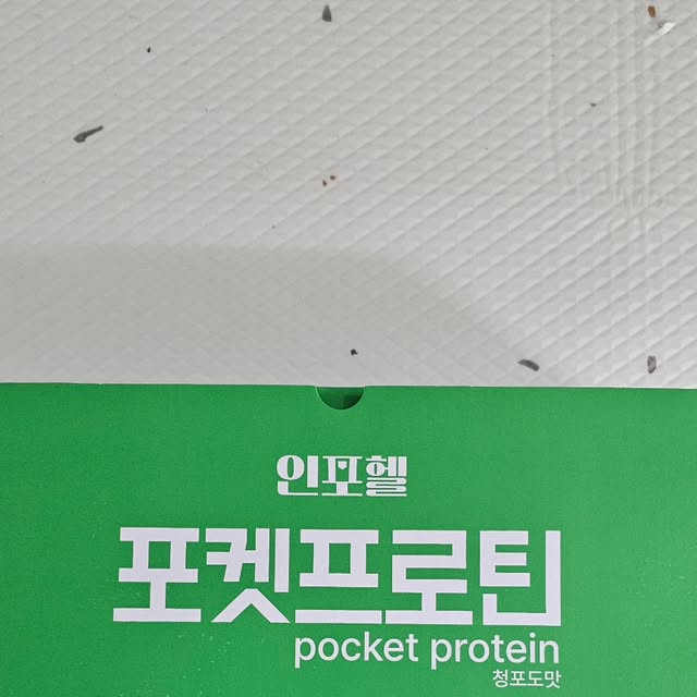 나는 달님쓰 on Instagram: "#광고 골프칠 때도, 승마할 때도, 평상시에도 프로틴이 필요한 순간들이 많은데 파우더형 프로틴은 번거롭기도 하고 맛도 없어서 잘 안 먹게 되더라고요. 
그런 와중에 인포헬 액상형 포켓프로틴이 그런 귀찮음을 해결하고 맛도 있대서 먹어봤어요. 

다른 액상형 제품들은 포장때문에 휴대하기 불편한데 포켓프로틴은 여성 바지 주머니에도 들어갈정도로 컴팩트한 사이즈라 클러치백은 물론이고 승마바지에도 넣어다닐 수 있어서 좋았어요. 한팩이 핸드폰보다 작은 사이즈라 운동갈때 짐이 줄어서 좋더라고요.

게다가 유당불내증이 있는 사람들도 섭취할 수 있게 WPI 단백질만 사용하고 클리어프로틴을 사용해서 텁텁한 프로틴이 아니라 청포도주스 느낌의 투명하고 맑은 제품이에요.

프로틴에 포도당도 함유되어 있어서 운동 전후 즉각적인 에너지 보충도 가능하고 
BACC 비타민도 함유되어 있어서 근육과 피로 회복에도 도움이 돼요.

매번 가족들 유당불내증에도 먹을 수 있는 프로틴 찾고, 쉐이크통 사고, 쉐이크해서 운동 다녀오고, 통 씻고 이 모든 귀찮음을 해결한 제품이라 너무 만족스러워요. 필드 나갈때 특히 추천해요.

#인포헬 #포켓프로틴 #간편프로틴 #인포헬포켓프로틴 #프로틴추천 #프로틴"