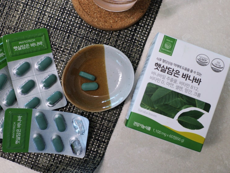 혈당스파이크로 고민이라면 파이토테크 햇살담은바나바