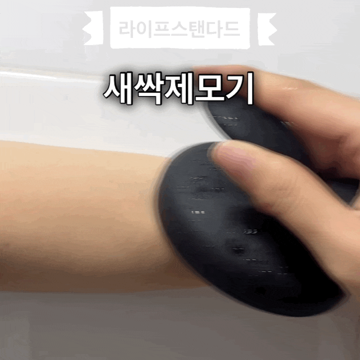 라이프스탠다드 새싹제모기 후기 | 건식제모 인그로운헤어 각질제거