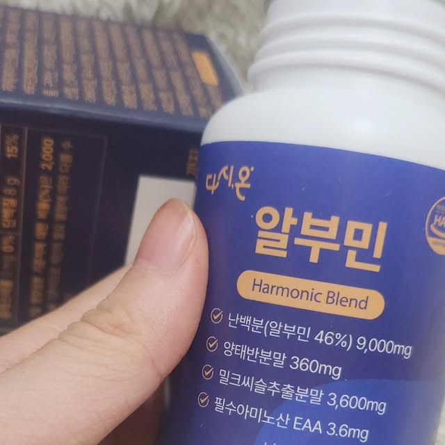내일을 위한 씨앗을 심어 언젠간 자라겠지 🌱😌💗 on Instagram: "컨디션 관리가 제일 중요하다고 느끼는 중 🙌 바쁜 일정 속에서도 꾸준히 챙길 수 있는 루틴 찾다가 다시온 알부민 하모닉
