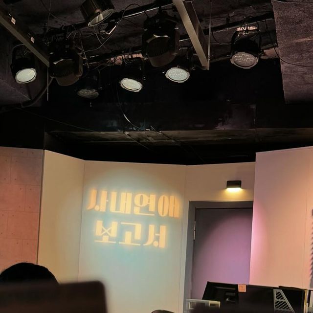정지원 on Instagram: "#광고 #협찬 

오늘은 #혜화역 2번출구 2분거리에 있는 제나아트홀에서 개봉한 #사내연애보고서 라는 연극을 봐따🩷

사내의 옥상에 갇힌 두사람의 연애 얘기였는데 보면서 많이 웃고 심장이 간질거려따....🩷

배우분들께서 열연해주신 #로코 연기 진짜 너무너무너무X9999 재미썻다!! 태어나서 처음으로 본 연극이 #사내연애보고서 임에 감사할정도로 즐겁게 봐따🩷

로맨스 + 코미디 + 약간의 감동 때문에 깔깔대면서 웃다가 갑자기 눈물 흘리는 사람이 될 수 이써따 🤭🤭🤭 로코 좋아하는 사람이라면 100분 내내 다른 생각 절대 못하고 마지막 커튼콜까지 다음 내용 기대만 하면서 볼 수 있음!!!!🩷

연극을 좋아하는 사람도!! 연극을 본 적 없는 사람도!! 다들 재밌게 즐길 수 있는 혜화역 #사내연애보고서 진짜 체고.🩷🩷🩷🩷

#혜화연극 #혜화역연극 #사내연애보고서 #대학로연극 #연극추천 #연극후기 #공연추천 #공연후기 #연극"