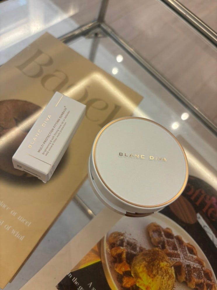 올리브영쿠션 추천 블랑디바 글림 커버리지 쿠션