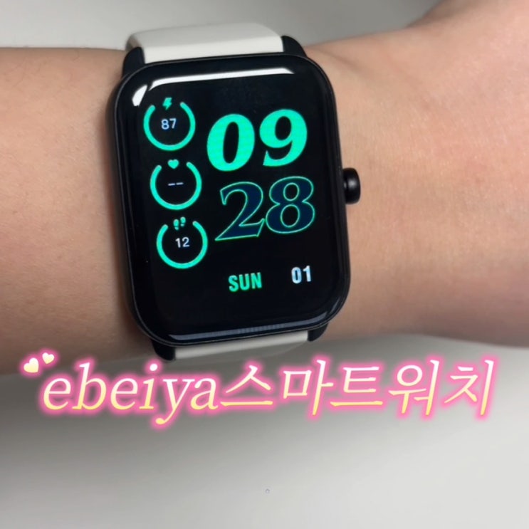 가성비 ebeiya스마트워치 블루투스 통화까지