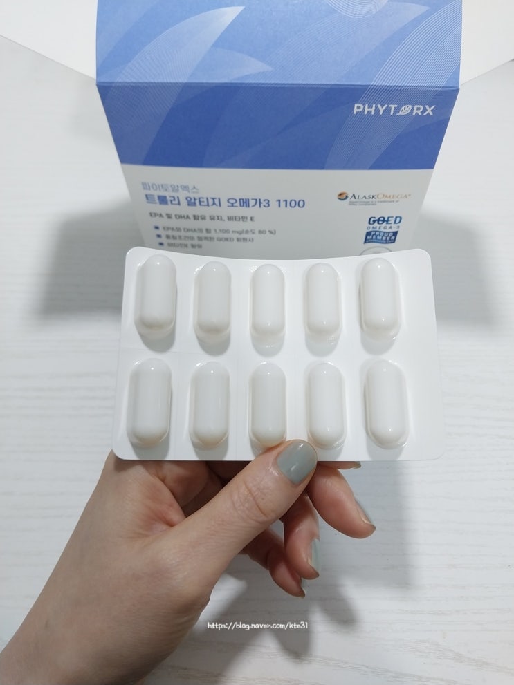 비린내 안나는 오메가3💙파이토알엑스 트룰리 알티지 오메가3 1100