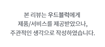친환경비누 | 제로웨이스트 | 우드블럭 | 저자극비누 | 수제비누 추천 | 제로웨이스트샵추천