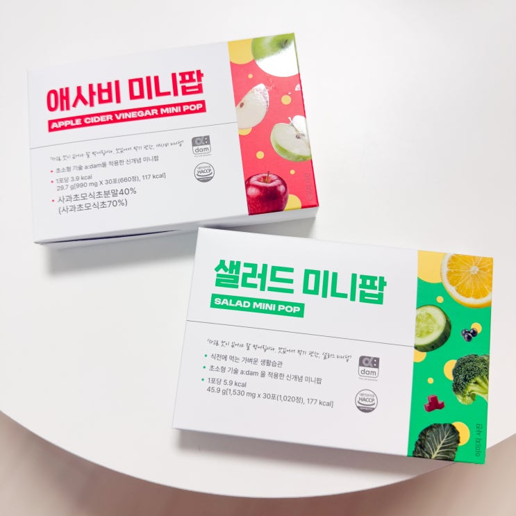 샐러드 애사비 미니팝 다이어트간식