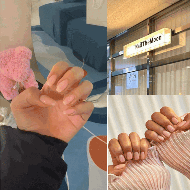 N번째 또간집 영등포 네일 잘하는곳 네일샵 추천 네일더문 쉐입맛집 강추