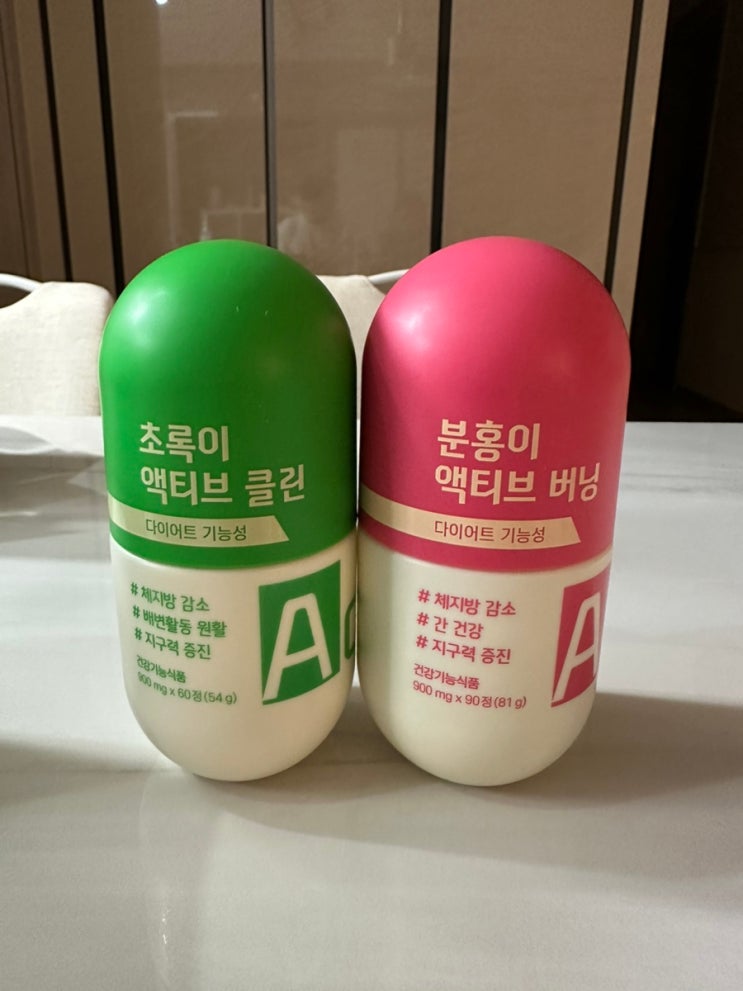 GRN 분홍이초록이 다이어트 SET 솔직후기 ,  다이어트보조제추천으로 인정한 이유