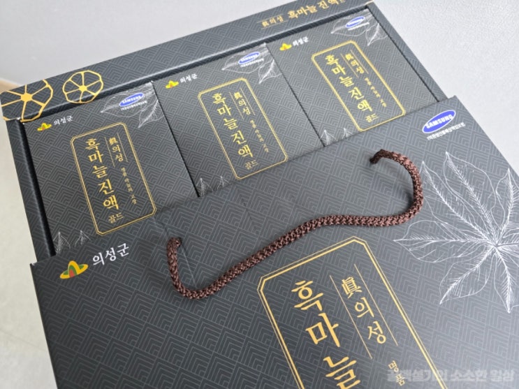 의성흑마늘진액, 활력 찾고 체력관리하기