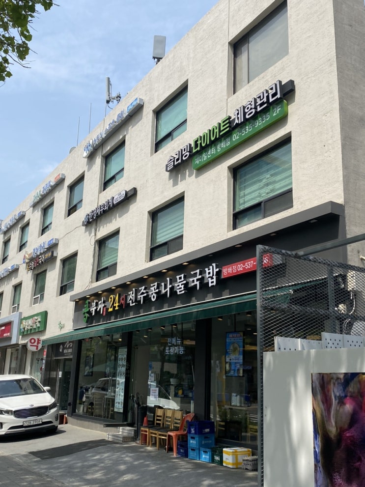 방배동 내방역 다이어트 제이알센터 복부관리/방배동다이어트,서초동다이어트