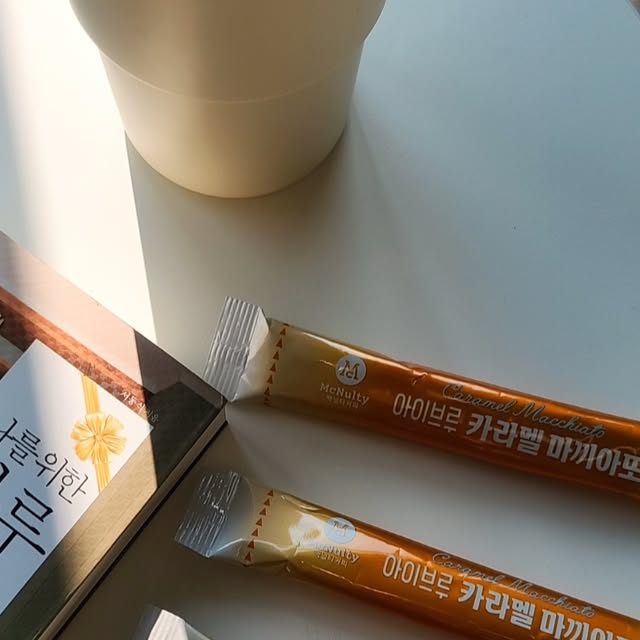 해밍💫 on Instagram: "#제품제공 #맥널티 #맥널티커피 #카라멜마끼아또 #카라멜 #마끼아또 #홈카페 #라떼 #커피 #한국맥널티 . . . 홈카페 맛집 @mcnulty_official에서 출시한 아이브루 카라멜 마끼아