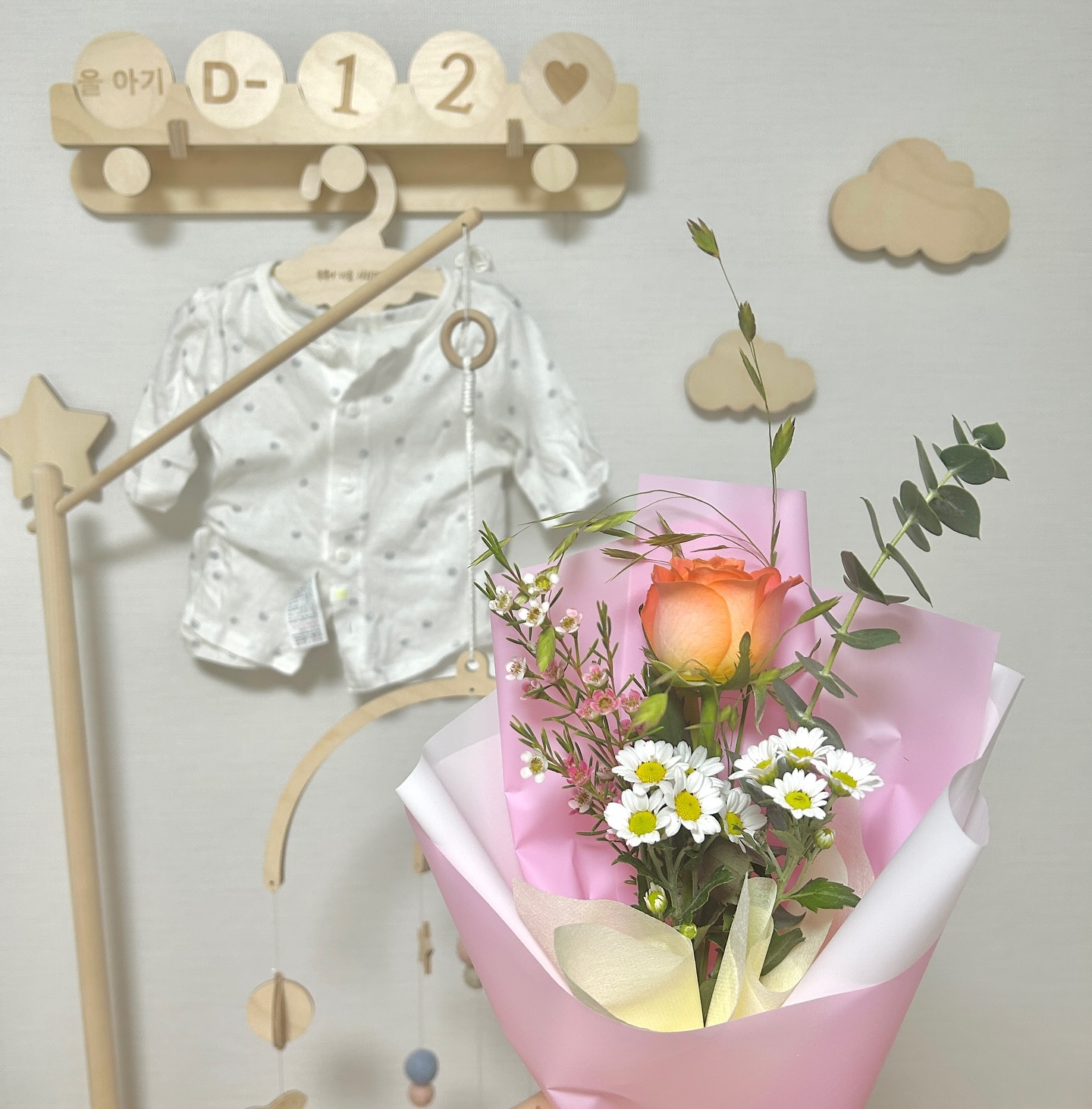 💛D-12
우리 아가 기다리면서 생각날 때마다 갈아입혀본 축복존💞
오늘은 우울해하는 엄마를 위해 아빠가 깜짝으로 보낸 꽃다발과 함께💐
언제 출산할지 모르는 지금!
남은 우리 둘의 시간 더 소중하게 보내기