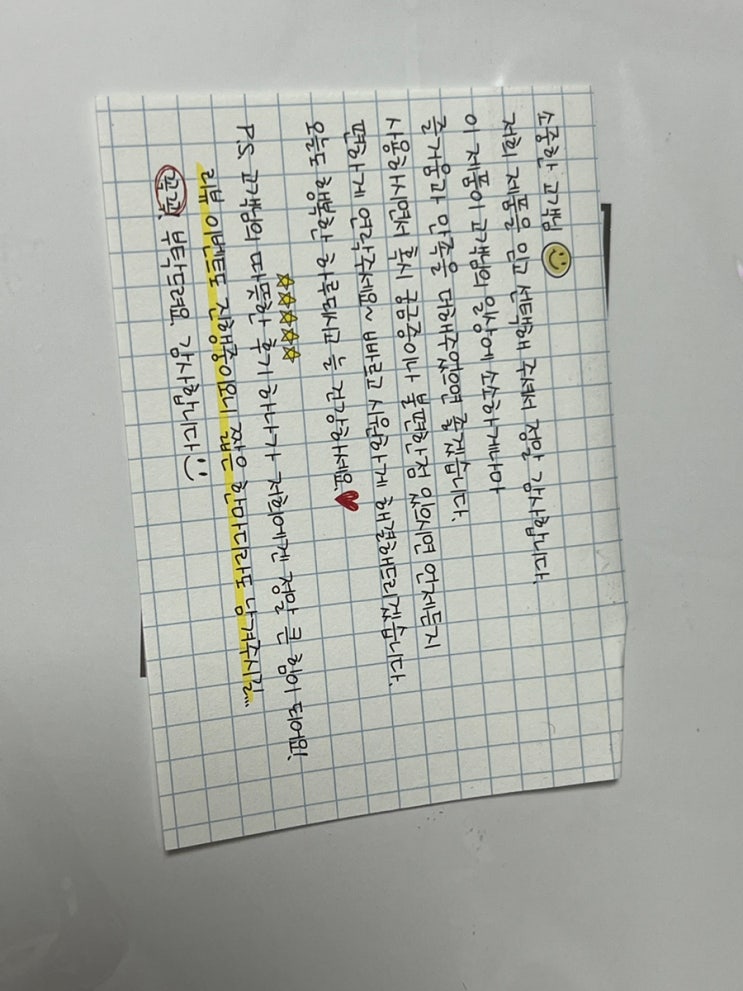 바디 고주파 마사지기 이로위로 후기 ✨ 홈케어로 셀룰라이트 관리와 팔 바본관리 효과