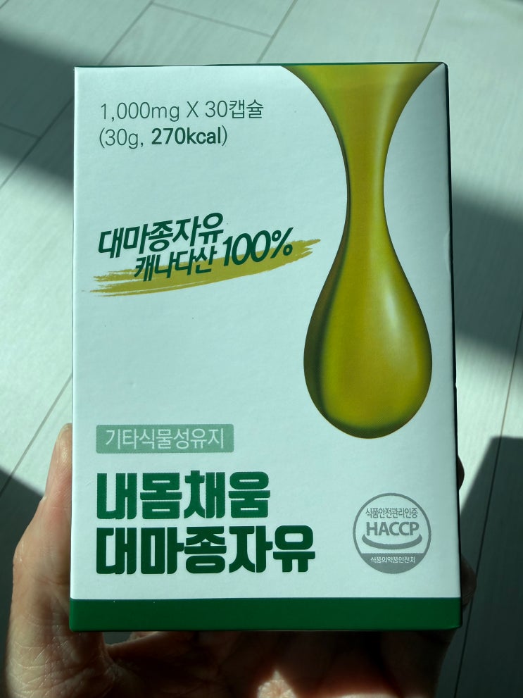[내몸채움 내몸채움 대마종자유 1000mg]