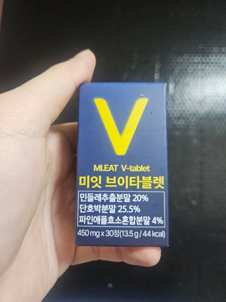 미잇 브이타블렛 리뉴얼 후기