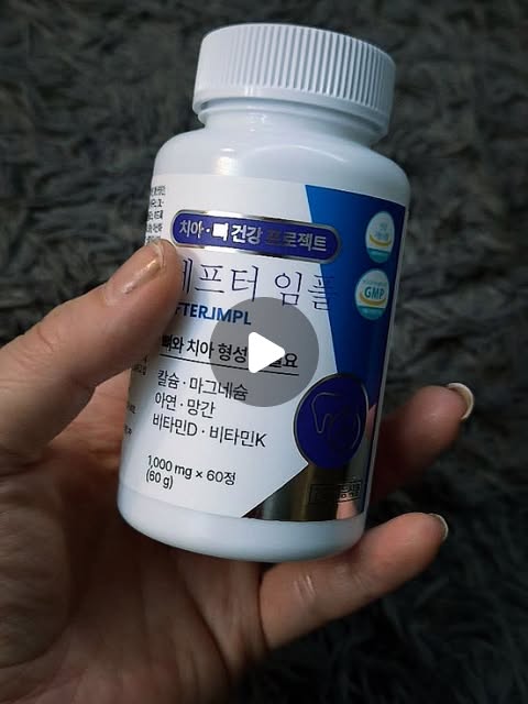 주서연 | #광고

✨️에프터임플 영양제 ✨

요즘 챙겨 먹고 있는 게 바로 에프터임플 영양제에요😁
식약처 기능성 인정받은 건강기능식품이라 
믿음이 가고,실제로 치과에서도 판매 중이라 
더 안심되더라구요.

또 임플란트 하고 나면 끝이 아니라 
사후관리가 진짜... | Instagram