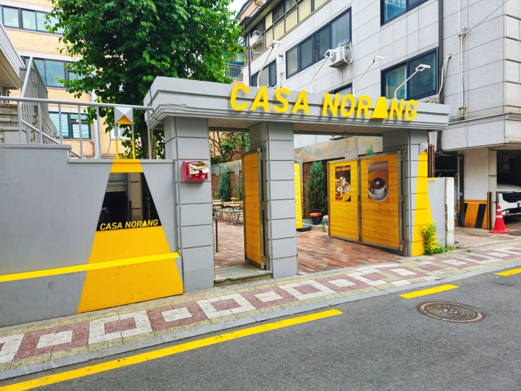 잠실 송리단길데이트 하기 좋은 신상 감성카페 '까사노랑' 다녀온 후기