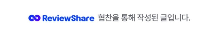 [서울/홍대입구] 사주 타로 ‘이웃집 마녀’ 🔮