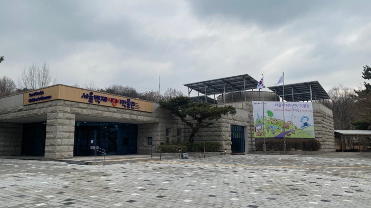 [서울/송파] 몽촌역사관 리뉴얼 재개관! 서울백제어린이박물관 시범 운영단 참여 후기