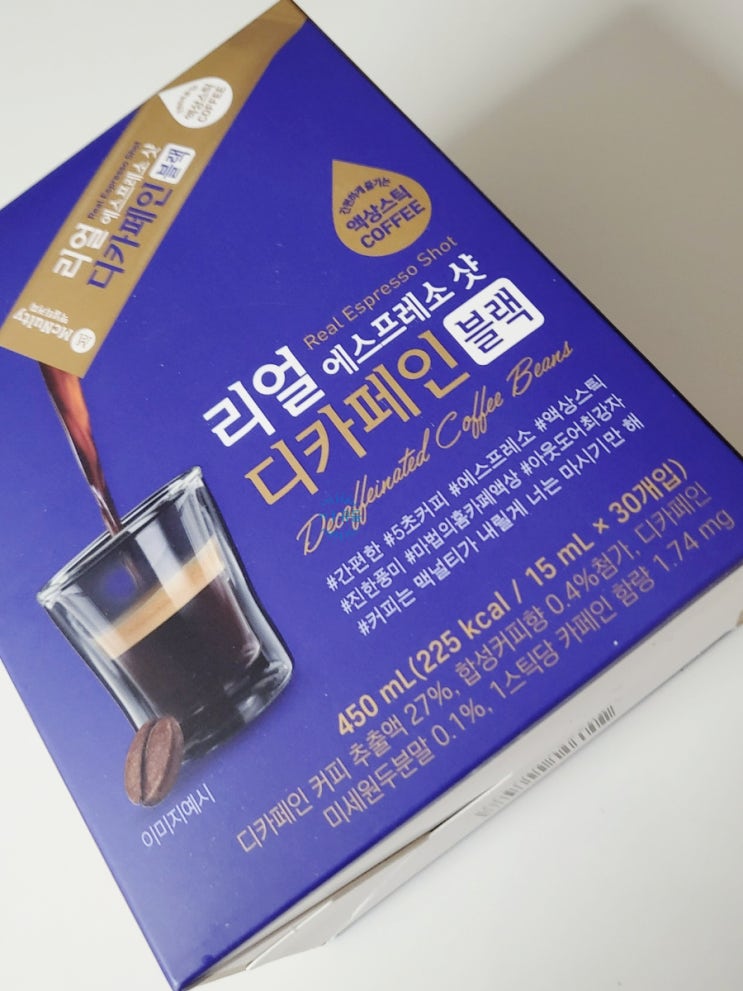 디카페인 액상커피 /액상스틱커피 집에서 간단하게 즐겨요 [한국맥널티] 리얼 에스프레소 샷