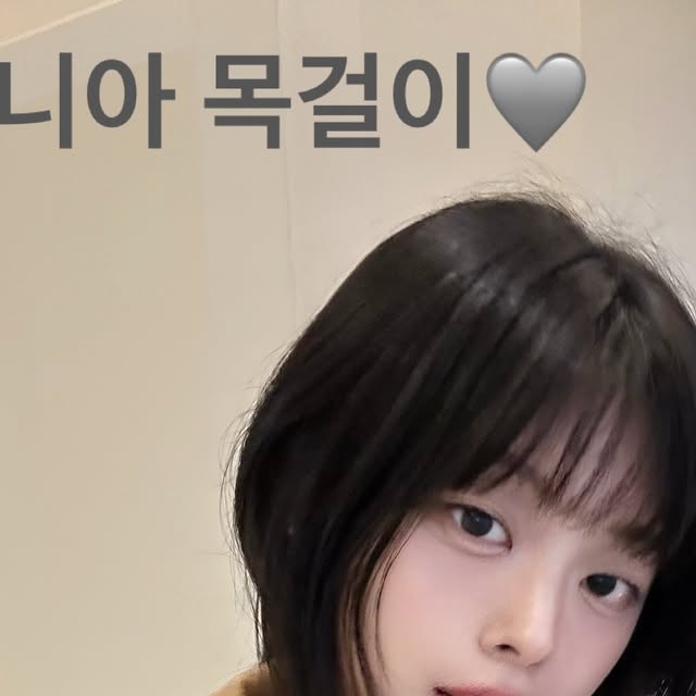 고은이예뻐! on Instagram: "#광고 @boniabna 

이번에 제주도 다녀오면서 너무 유용했던 보니아 목걸이🤍

평소에 인스타 광고로 엄청 떠서 너무 궁금했던 제품이에요!

여기서 제 궁금증은 2가지였습니다🐰

1. 정말 금연에 도움이 될까!?
 ➜ 사실 흡연은 습관이잖아요? 입이 심심할때마다 물고 숨을 쉬다보니, 복식호흡이 되니까 욕구를 억제되는 느낌이 있었어요! 파이프를 통해서 공기를 마시니까 신선하게 묘하게 건강해지는 느낌,, 새로워🍃 
노담합시다 다들💚

2. 호루라기처럼 소리가 날까?
 ➜ Yes👍🏻👍🏻 이게 약간 단소처럼 잘불어야 소리가 나서 추억회상도 되고 재밌습니다🫶🏻

뿐만아니라, 디자인도 심플하고 예뻐서 평소에 어떤룩이든 포인트주기좋고 패션아이템으로도 활용만점입니다🤍

#보니아 #보니아목걸이 #니코틴목걸이 #금연파이프 #금연목걸이 #패션목걸이 #목걸이 #목걸이코디 #데일리목걸이 #여자목걸이 #남자목걸이 #주얼리 #패션주얼리 #데일리룩 #악세사리 #목걸이추천"