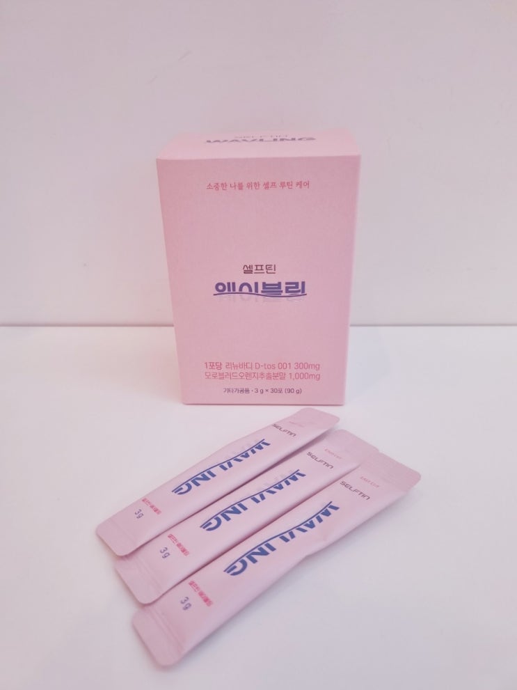 만년다이어터 부기 빼는법 셀프틴 웨이블링