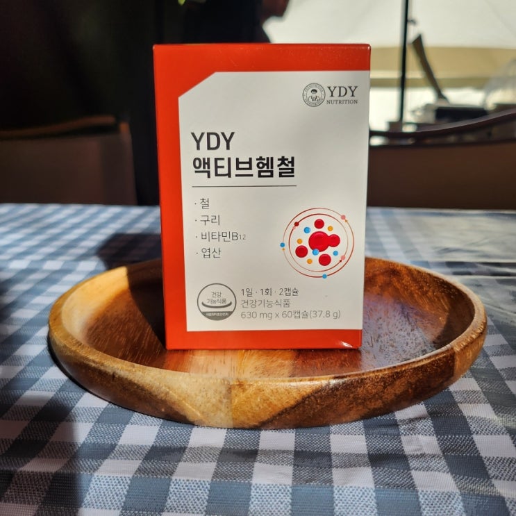 빈혈 철분제 추천 철분부족증상 - 액티브헴철 챙기기