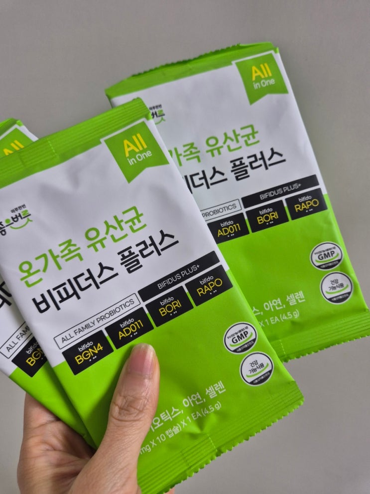 온가족이 함께 먹는 유산균 좋은버릇 온가족 유산균 비피더스 플러스 후기