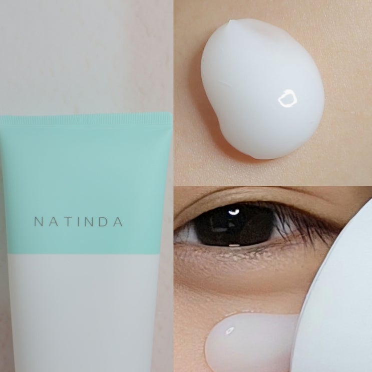 저분자 펩타이드 콜라겐 조합인 고농축 대용량 나틴다 수분 크림