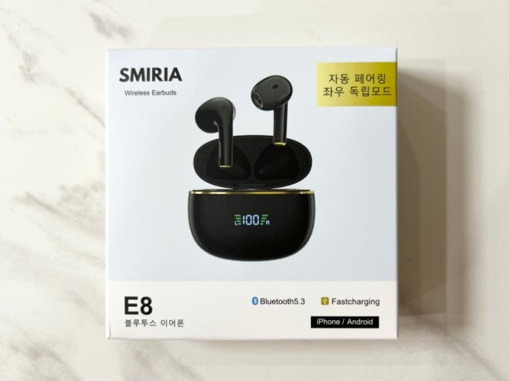 🎧 최고 가성비 무선이어폰! SMIRIA E8 솔직 후기 💬