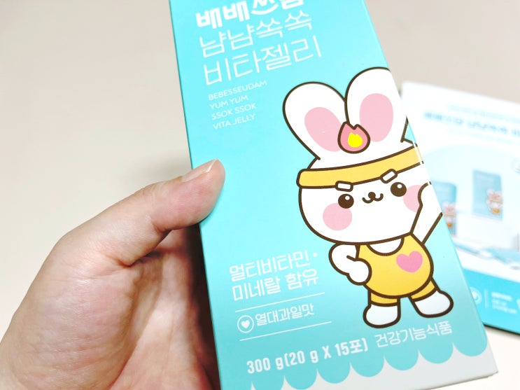 많이 달지 않은 아기멀티비타민 배배쓰담 냠냠쏙쏙 비타젤리