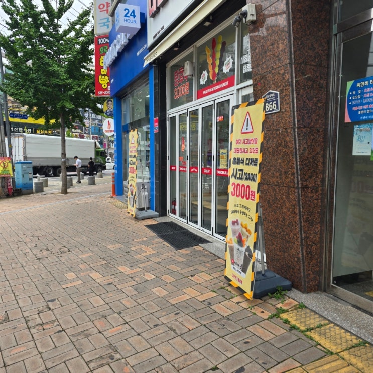 대구프린트카페 대실역프린트