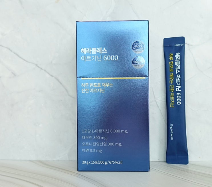 헤라클레스 리큐르 아르기닌6000 운동전 고함량 아르기닌 효과