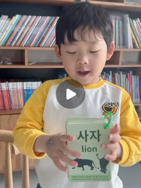 @yeonsoorrr on Instagram: "#광고 바쁜 아침, 등원 전 10분의 기록 ⏰✨ 세 아이와 매일 아침 ’노리 낱말카드‘ 타임을 가져요. 8살, 7살은 영어로 샬라샬라- 🗣️ 두 돌 지난 막내는 실사 보며 한글