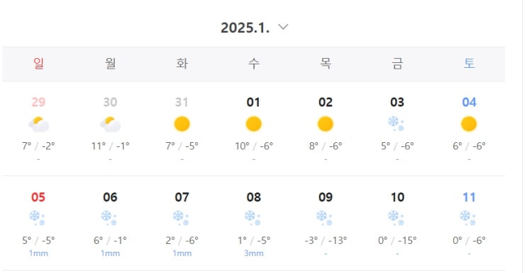 충남감성글램핑 공주 파크오브드림 글램핑에 쌍둥이 아이들과 다녀왔어요!