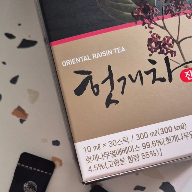 BetweenTheBar on Instagram: "#협찬 

요즘 저의 건강 루틴
맥널티 티브루 헛개차 액상스틱을 소개합니다~! 😃😆😘

✅ 헛개차 99% 고농축 진액이 한 포에 쏙~!! 👍

✅ 티백이나 우릴 필요 없이 생수에 퐁~ 3초면 끝! 😋

✅ 헛개나무열매 베이스로 은은한 단맛에 풍부한 향 ♡

✅ 액상과당 대신 프락토올리고당 함유로 장 건강까지 🫡

✅ 1박스로 헛개차 30병 가능! 가성비 최고예요😆 

✅ 스틱 타입이라 위생적이고 휴대성도 GOOD 💚

✅ 믿고 마시는 HACCP 인증 완료 제품 👍

☕️ 따뜻하게도, 시원하게도
언제 어디서나 간편하게 마실 수 있어요! 😙😍😋

https://bit.ly/Teabrew-OriginalRaisin

#헛개차루틴 #건강음료
#티브루 #맥널티 #액상스틱
#프락토올리고당 #헛개진액
#차덕후모여라 #가성비차 #데일리건강템"